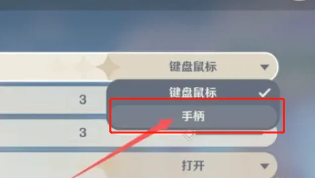 小鸡手柄说明书二维码_无线手柄按键功能说明_手柄灯光含义解析
