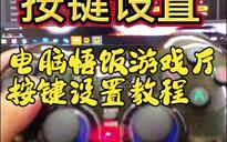 小鸡手柄说明书二维码_手柄灯光含义解析_无线手柄按键功能说明