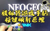 手柄灯光含义解析_无线手柄按键功能说明_小鸡手柄说明书二维码