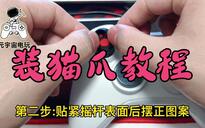 小鸡手柄说明书二维码_无线手柄按键功能说明_手柄灯光含义解析