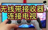 无线手柄按键功能说明_手柄灯光含义解析_小鸡手柄说明书二维码