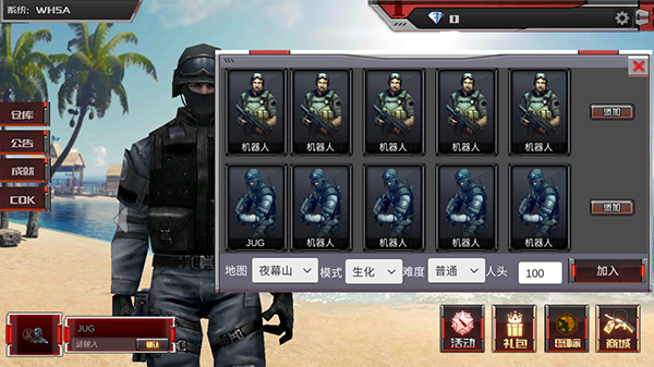 穿越火线越南服手机版 射击游戏 真实战场环境_穿越火线怎么下载