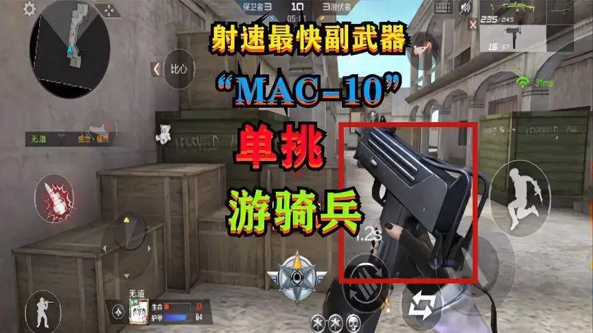 穿越火线：这4种武器操作技巧，助你称霸战场！