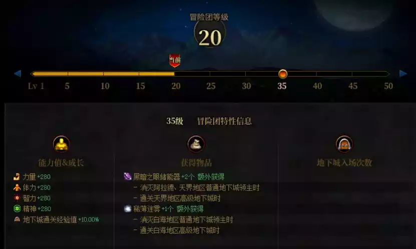 迷雾系列道具用途获取途径_雾核系列道具用途获取途径_dnf七彩迷雾