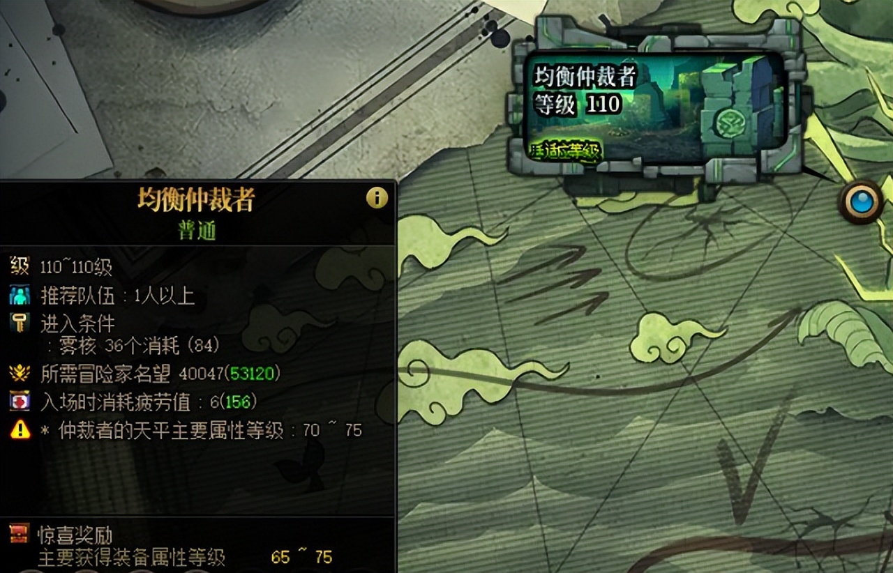 迷雾系列道具用途获取途径_雾核系列道具用途获取途径_dnf七彩迷雾