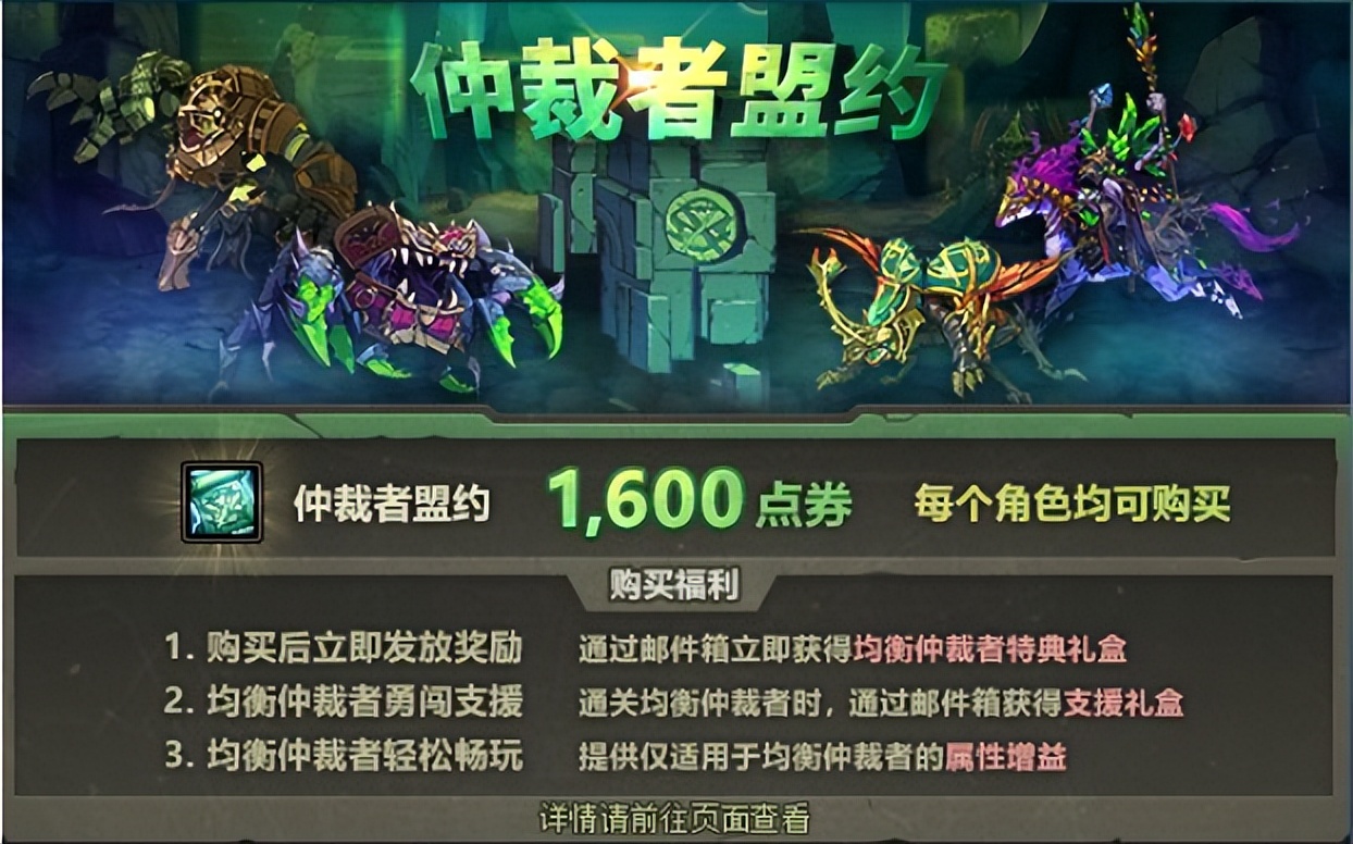 dnf七彩迷雾_迷雾系列道具用途获取途径_雾核系列道具用途获取途径