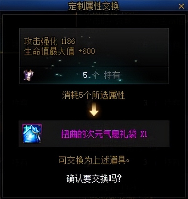 dnf七彩迷雾_雾核系列道具用途获取途径_迷雾系列道具用途获取途径