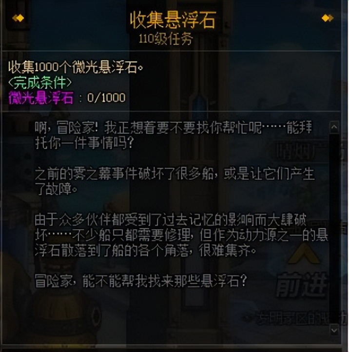 雾核系列道具用途获取途径_迷雾系列道具用途获取途径_dnf七彩迷雾
