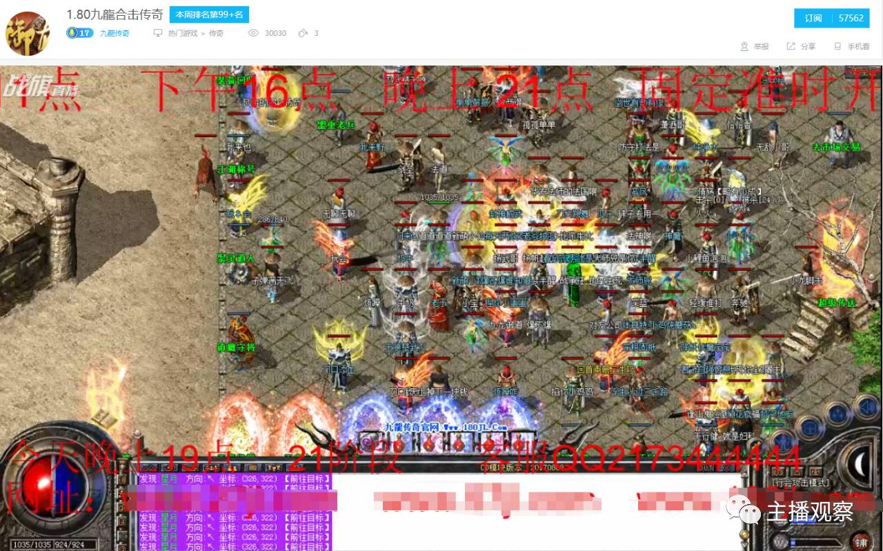 虎牙直播手游穿越火线_8月直播行业报告_虎牙斗鱼触手平台主播数据