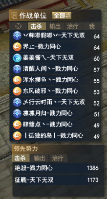 天下3梦境之巅不周激斗攻略_天下3轻功操作_天下3梦境之巅不周激斗技巧
