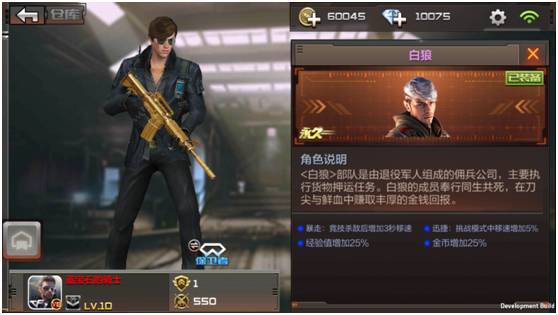 穿越火线手游大乱斗模式更新 新武器新地图 新角色_穿越火线枪战王者武器大师版本更新 新地图新角色 新玩法_最新穿越火线下载