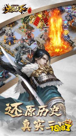 逐鹿三国之君临天下3.8.34版本更新日志
