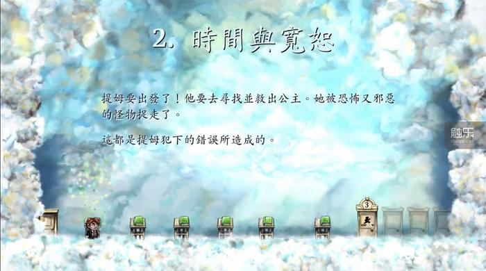 克里斯托弗·诺兰 信条 时空幻境_时空幻境剧情