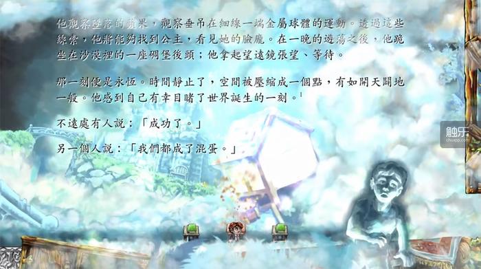 时空幻境剧情_克里斯托弗·诺兰 信条 时空幻境