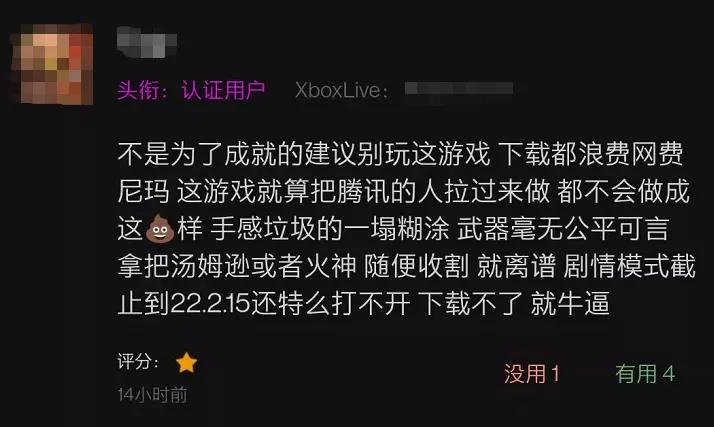 游戏画面提升_最新穿越火线下载_穿越火线X 评测