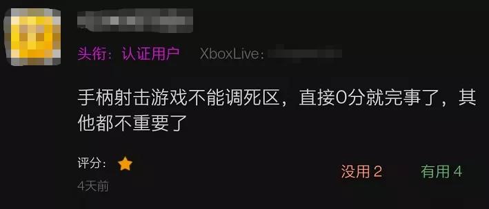 最新穿越火线下载_穿越火线X 评测_游戏画面提升
