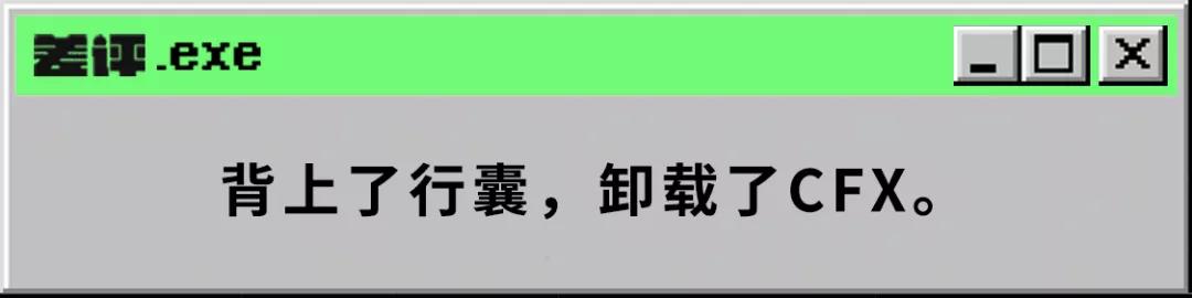 穿越火线X 评测_游戏画面提升_最新穿越火线下载