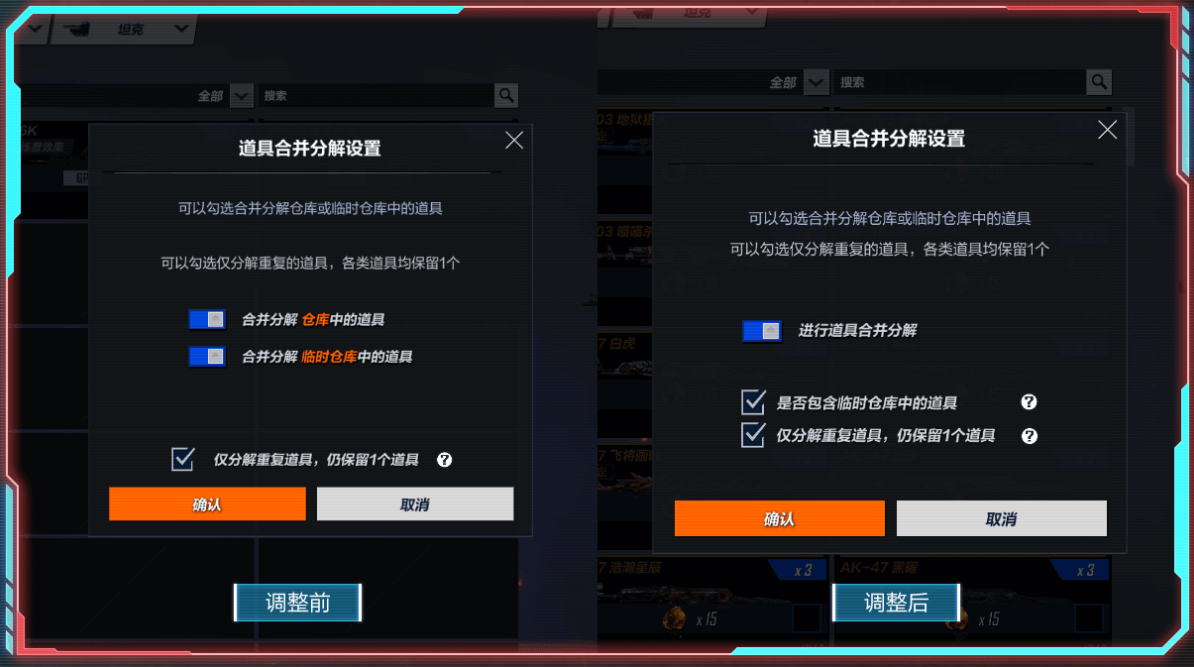 cf穿越火线精英军火库_CFHD吞噬星空新版更新内容_全新重置爆破地图海军基地