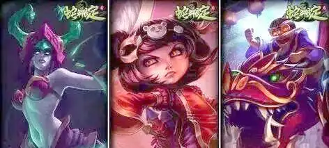 龙年限定皮肤巡礼_英雄联盟周年限定皮肤_电玩琴女是不是限定