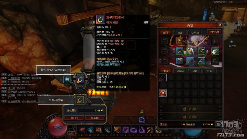 疾风之刃3D版DNF发展历程_疾风之刃剑魔pk_疾风之刃兴衰史