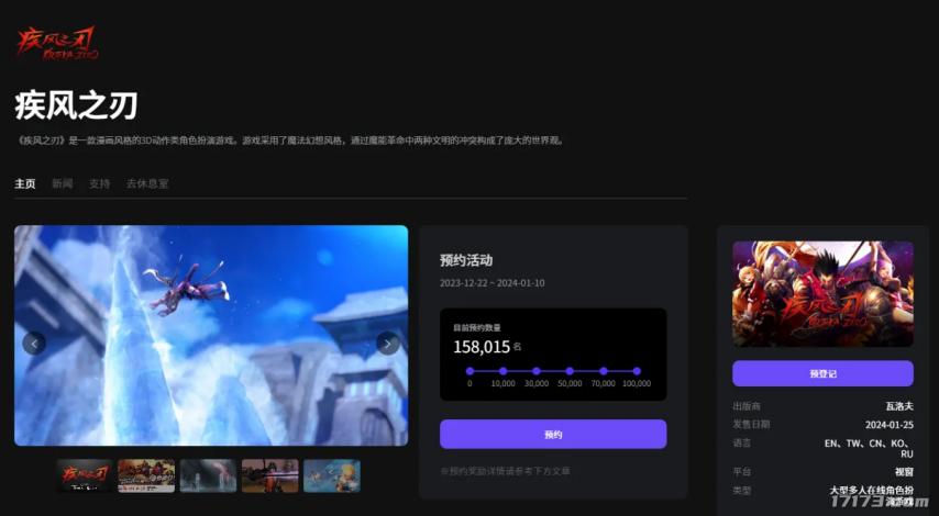 疾风之刃3D版DNF发展历程_疾风之刃兴衰史_疾风之刃剑魔pk