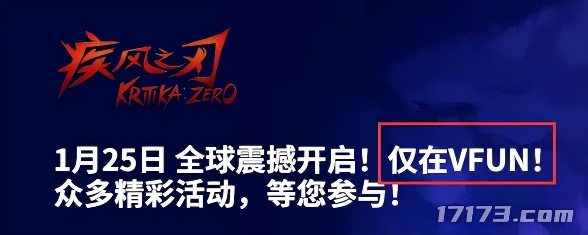 疾风之刃兴衰史_疾风之刃3D版DNF发展历程_疾风之刃剑魔pk