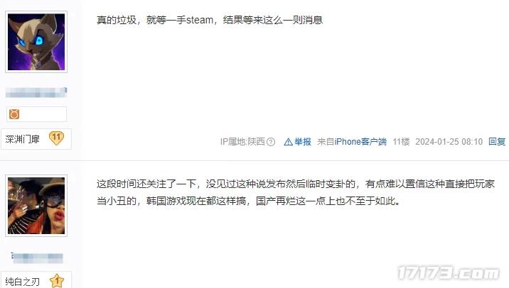 疾风之刃3D版DNF发展历程_疾风之刃兴衰史_疾风之刃剑魔pk
