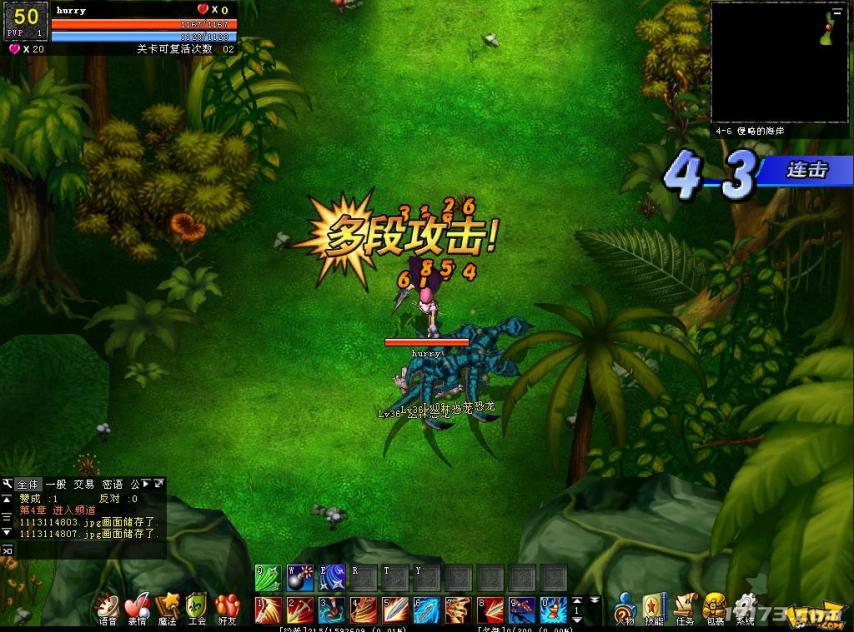 疾风之刃3D版DNF发展历程_疾风之刃兴衰史_疾风之刃剑魔pk