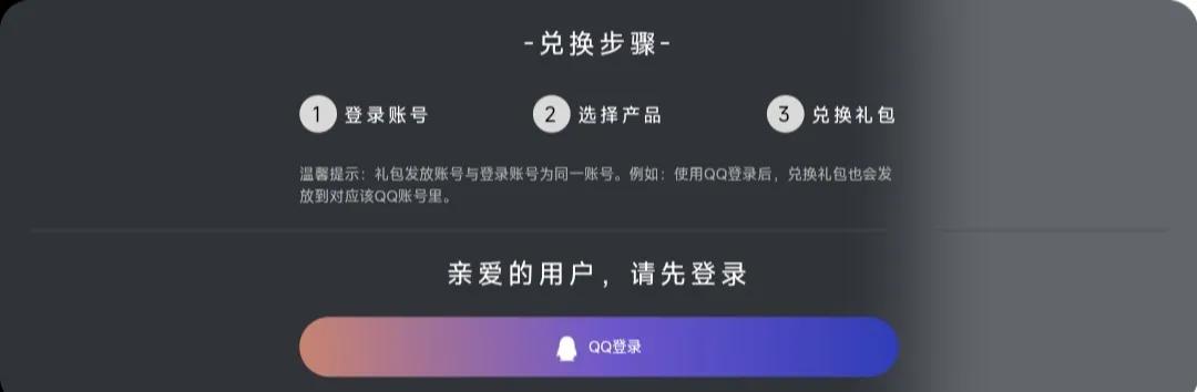 疾风之刃剑魔pk_疾风之刃停服补偿_疾风之刃停运时间表
