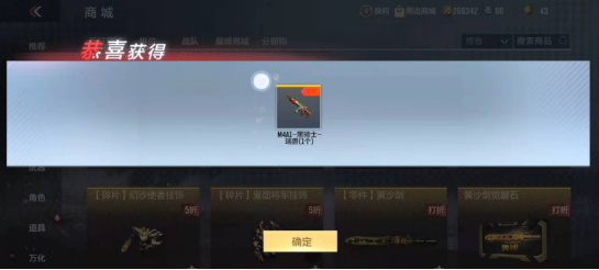 穿越火线枪战王者 官方运营团队