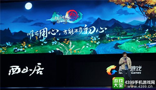 剑网3指尖江湖