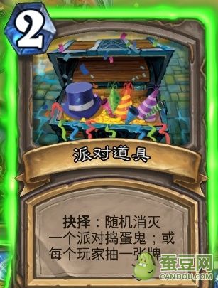 炉石传说英雄模式怎么打_双人合作乱斗游戏玩法_炉石传说乱斗模式新年庆典