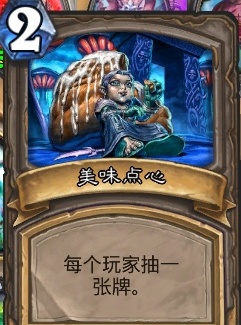 炉石传说乱斗模式新年庆典_双人合作乱斗游戏玩法_炉石传说英雄模式怎么打