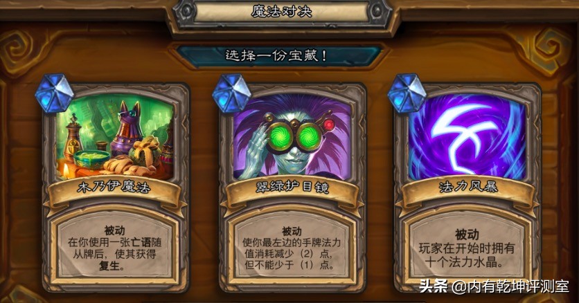 对决模式恶魔猎手套路_炉石传说英雄模式怎么打_炉石传说对决模式12胜攻略