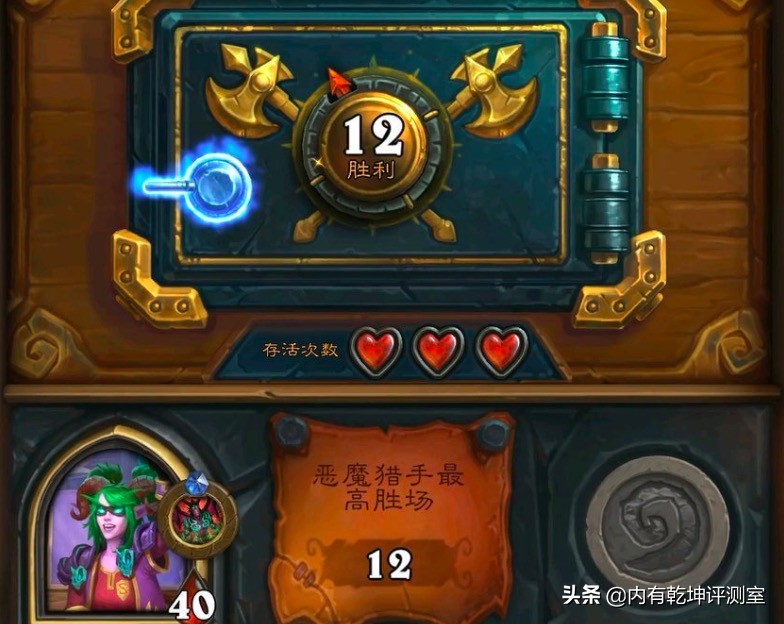 炉石传说英雄模式怎么打_炉石传说对决模式12胜攻略_对决模式恶魔猎手套路