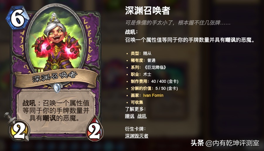 对决模式恶魔猎手套路_炉石传说对决模式12胜攻略_炉石传说英雄模式怎么打