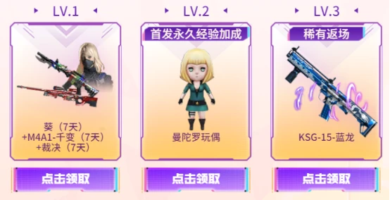 穿越火线曼陀罗新角色高清重制_穿越火线曼陀罗玩偶非期限_穿越火线女人物裙底h