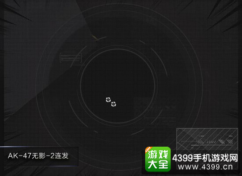 穿越火线(荒岛特训上线)AK47无影弹道解析