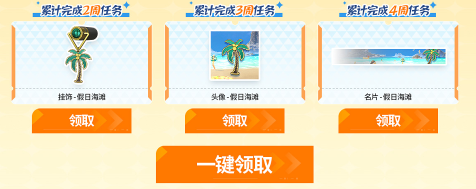 全新近战武器长刀送_CF七月假日活动_穿越火线ak12