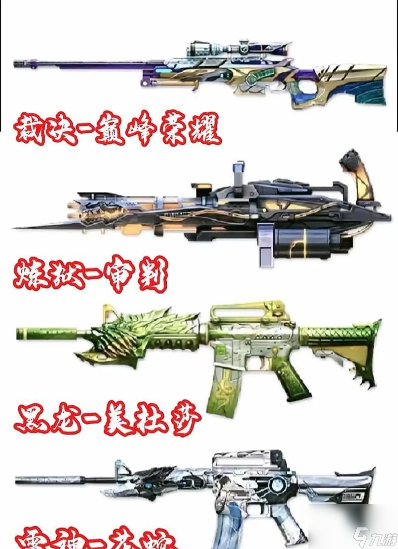 穿越火线怀旧近战武器如何获得？获取近战武器的途径有哪些？