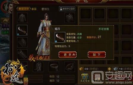 征途手机版刀职业培养_征途怀旧弓箭_征途手机版刀职业技巧