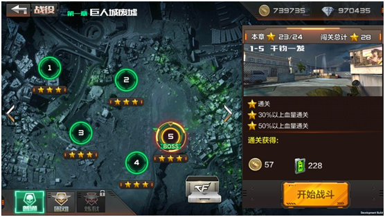 穿越火线枪战王者(cf手游)截图