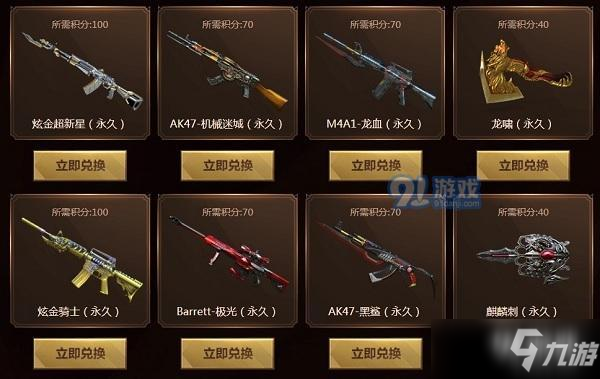 2020CF3月刮刮卡活动详情一览 3月刮刮卡活动网址解析