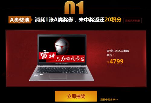 CF全新周年序幕活动攻略_CF周年序幕活动奖励_掌上穿越火线电脑版