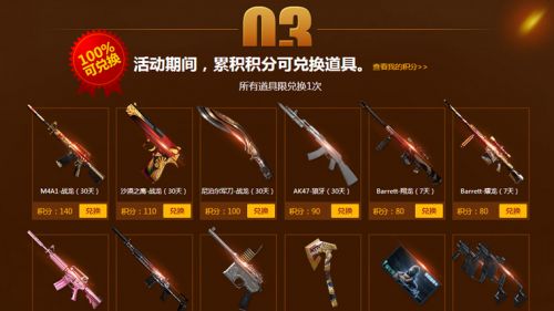 掌上穿越火线电脑版_CF周年序幕活动奖励_CF全新周年序幕活动攻略