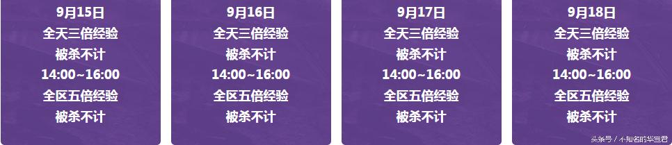 中秋火线游戏礼包_掌上穿越火线电脑版_中秋穿越火线活动