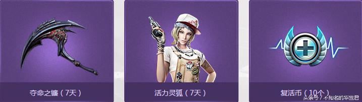 掌上穿越火线电脑版_中秋穿越火线活动_中秋火线游戏礼包