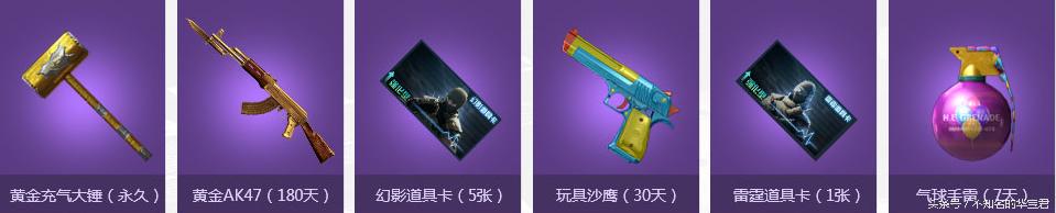 掌上穿越火线电脑版_中秋穿越火线活动_中秋火线游戏礼包