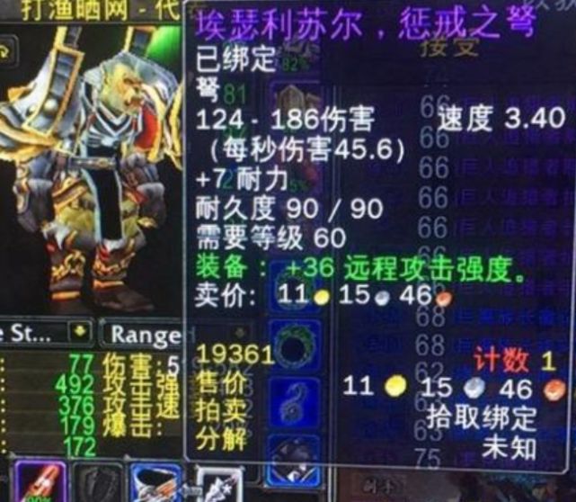 wow62 猎人单刷naxx_魔兽世界怀旧服NAXX治疗攻略_魔兽怀旧服PVP猎人NAXX攻略