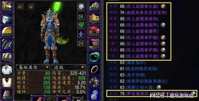 猎人NAXX组队尴尬分析_怀旧服P6猎人DPS问题_wow62 猎人单刷naxx